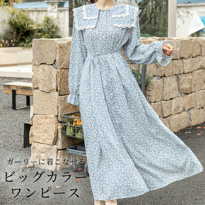 楽天市場】＼半額クーポン対象！／ワンピース レディース ビッグカラー  