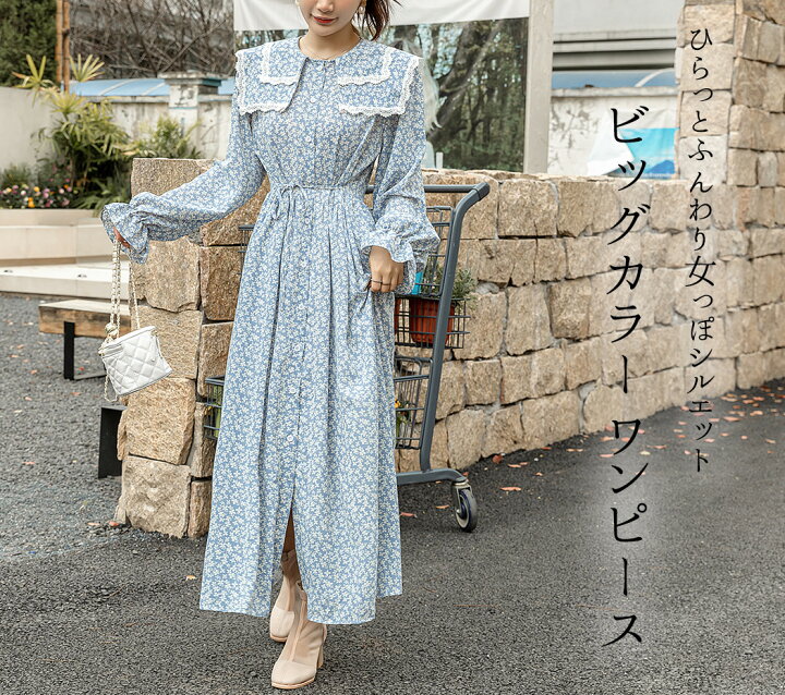 楽天市場】＼半額クーポン対象！／ワンピース レディース ビッグカラー 