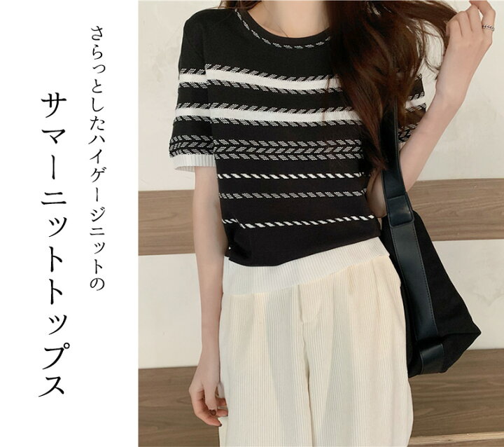 楽天市場】サマーニット 半袖 レディース トップス おしゃれ かわいい 