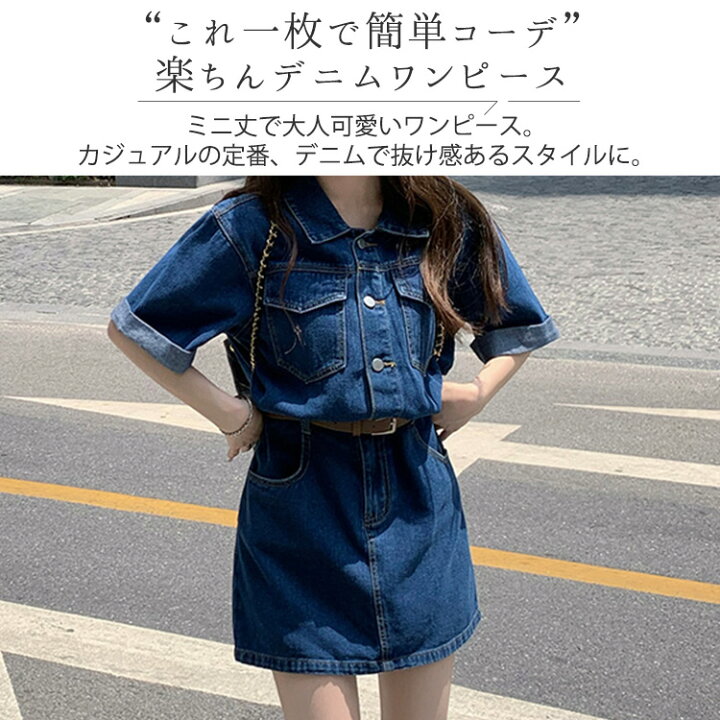 楽天市場】【2点で600円OFF、3点で1,200円OFFクーポンあり】ワンピース  