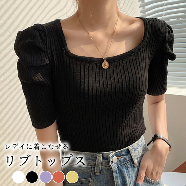 楽天市場】リブ Tシャツ トップス レディース 半袖 パワーショルダー  