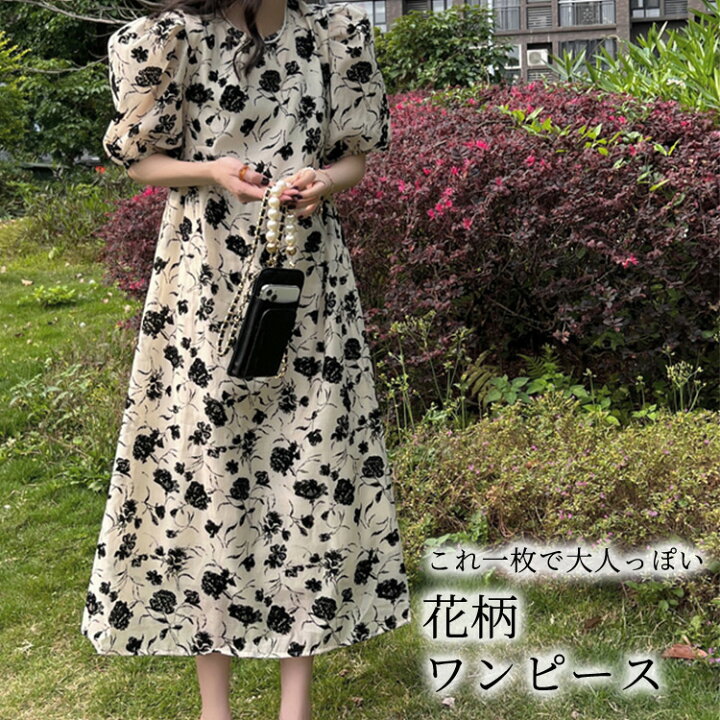 楽天市場 ワンピース レディース 花柄 半袖 サマーワンピース 夏 ロング マキシ丈ワンピース おしゃれ かわいい 白 薄手 ラウンドネック パフスリーブ ウエストマーク ウエストリボン バックリボン 着回し シンプル ナチュラル カジュアル ガーリー フェミニン Teddyshop