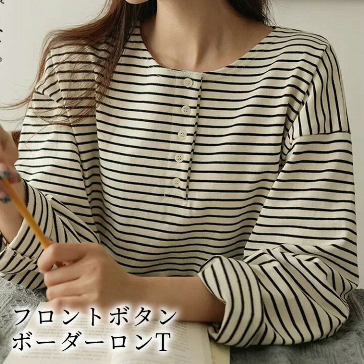 楽天市場】長袖 Tシャツ ボーダー レディース トップス ロンT ハーフ  