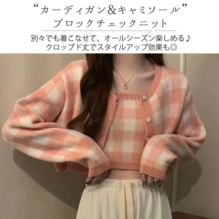 楽天市場】アンサンブル ニット カーディガン レディース 2点セット 秋 