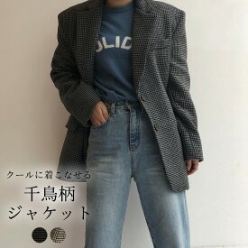 【2点で801円OFF、3点で1,501円OFFクーポンあり】テーラードジャケット レディース 千鳥柄 チェック 韓国 ジャケット 春秋 冬 長袖 中厚手 ミディ丈 おしゃれ かわいい ベルトループ 上品 きれいめ ナチュラル 羽織り セットインスリーブ ウエストリボン ノッチドラペル