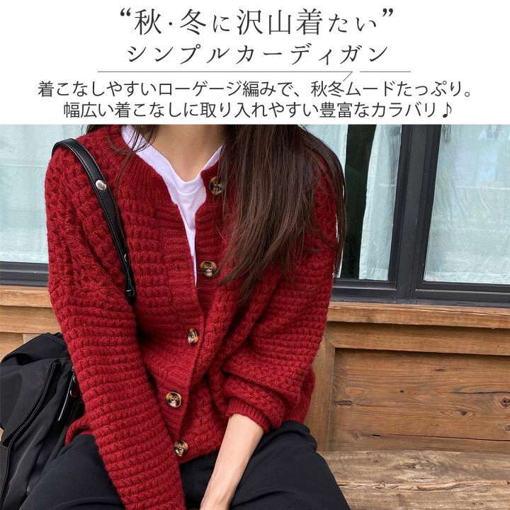 楽天市場】【2点で800円OFF、3点で1,500円OFFクーポンあり】ニット 