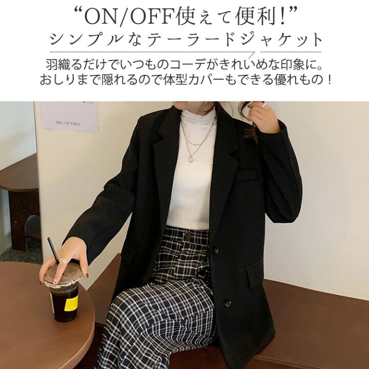 楽天市場】テーラードジャケット レディース ロング オーバー  