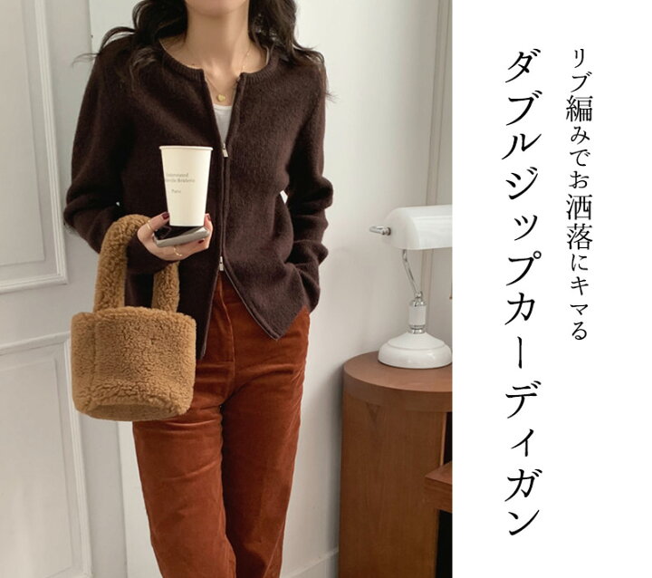 カーディガン レディース 秋 冬 春 おしゃれ かわいい 長袖 中厚手 丸首 リブ クルーネック ダブルジップ トップス カーデ ニット編み シンプル フェミニン きれいめ 羽織り セットインスリーブ ミディアム丈 前開き お出かけ 普段使い 事務 オフィス OL ... レディース トップス リブ 長袖 カーディガン 黒 フルジップ カジュアル
