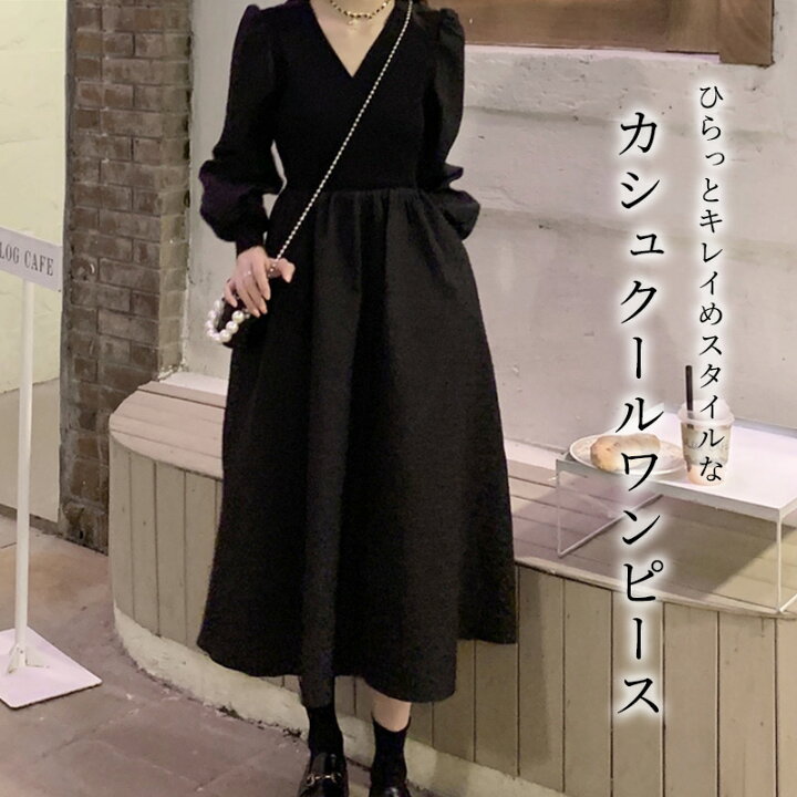 楽天市場】ワンピース 秋冬 長袖 きれいめ おしゃれ かわいい  