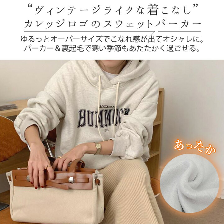楽天市場】【14日限定全品10%OFFクーポン】パーカー カレッジ 