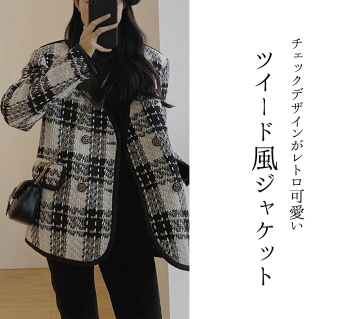 楽天市場】【2点で1,000円OFF、3点で2,000円OFFクーポンあり】ツイード 