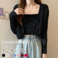 【11％OFFクーポン利用で！2,920円〜！3日迄】アンサンブル シャギーニット カーディガン レディース 2点…