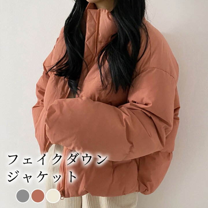 楽天市場】【2点で1,000円OFF、3点で2,000円OFFクーポンあり】ダウン  