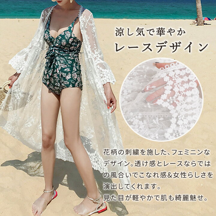 楽天市場】カーディガン レディース ロング シアートップス 春 夏 
