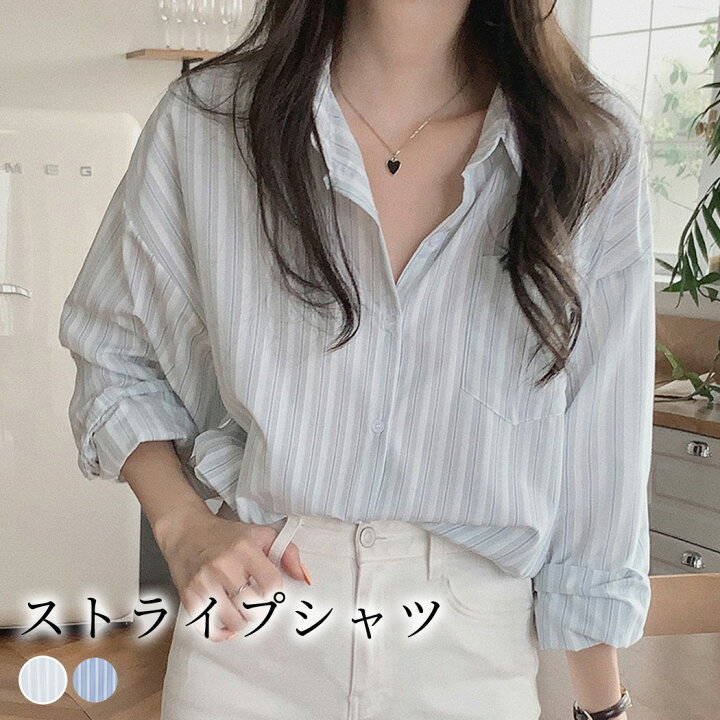 楽天市場】シャツ ストライプ レディース おしゃれ きれいめ 春秋 長袖 
