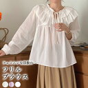 ＼20％OFFクーポン！／シアーブラウス レディース 長袖 フリル シアートップス シアーシャツ スリットネック キーネック パフスリーブ きれいめ 上品 春秋 白 無地 薄手 ミディアム丈 透け感 シアー フリルカラー 切り替え フリルヘム 袖ボタン