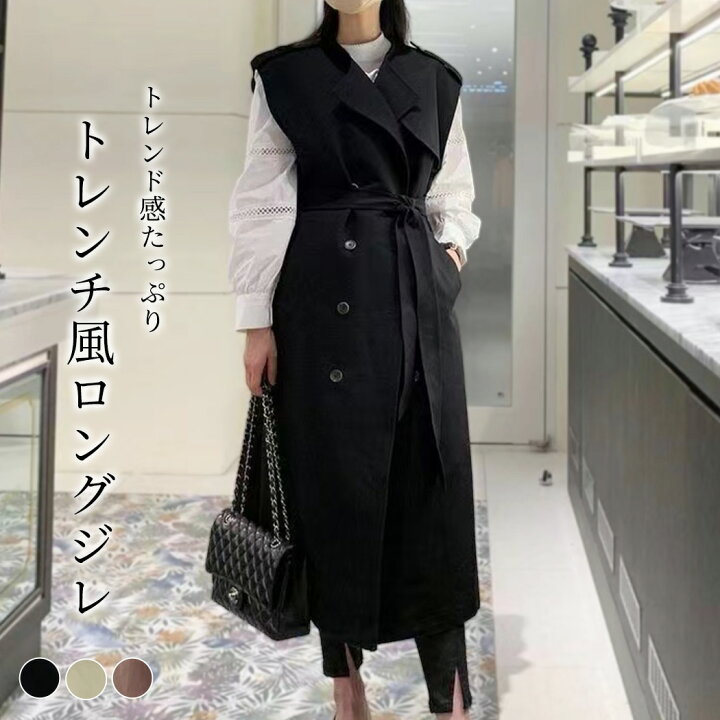 楽天市場】【2点で800円OFF、3点で1,500円OFFクーポンあり】ジレ 