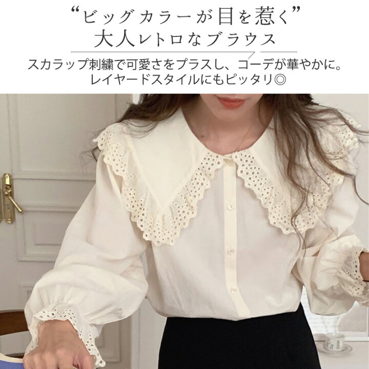 楽天市場】ブラウス レディース 長袖 おしゃれ きれいめ 春秋 ゆったり 