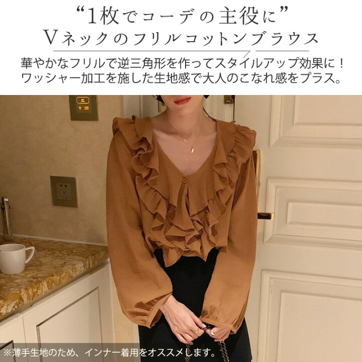 楽天市場】ブラウス レディース 長袖 おしゃれ きれいめ 春秋 ゆったり 