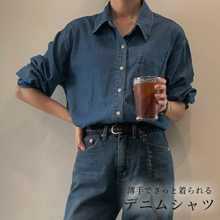 楽天市場】【2点で600円OFF、3点で1,200円OFFクーポンあり】デニム 