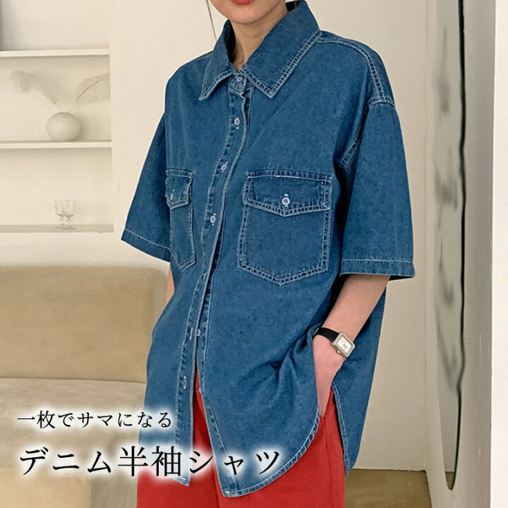 楽天市場】シャツ デニム レディース トップス 春夏 5分袖 半袖 羽織 