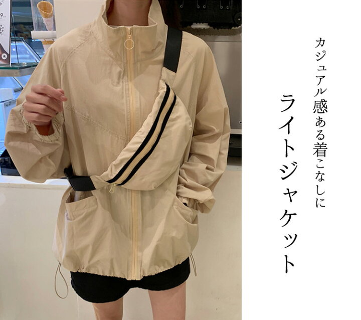 楽天市場】【クーポン利用で2,426円！29日迄】ウィンドブレーカー 