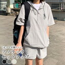 アノラック パーカー レディース セットアップ 半袖 ショートパンツ 2点セット ハーフジップ 夏 おしゃれ かわいい 白 黒 無地 オーバーサイズ トレンド フード付き シンプル カジュアル ストリート スポーティー ポケット ウエストゴム ひも