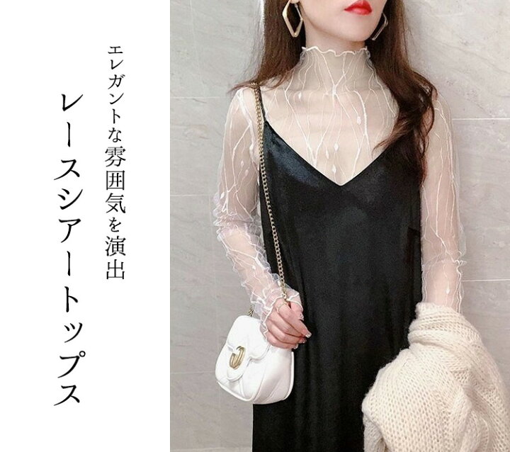 楽天市場】【最大25％OFFクーポン！】シアートップス シアーブラウス 