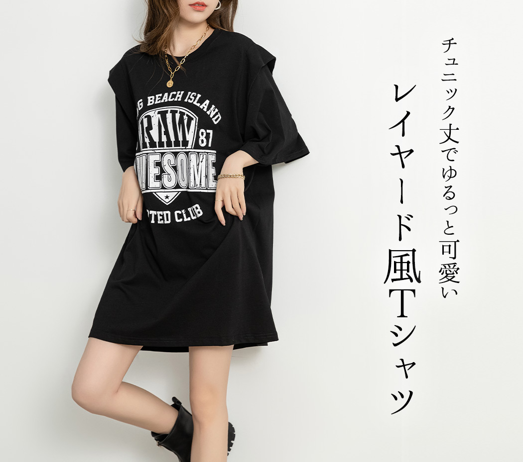 【楽天市場】Tシャツ レディース 半袖 ロゴT プリント オーバー