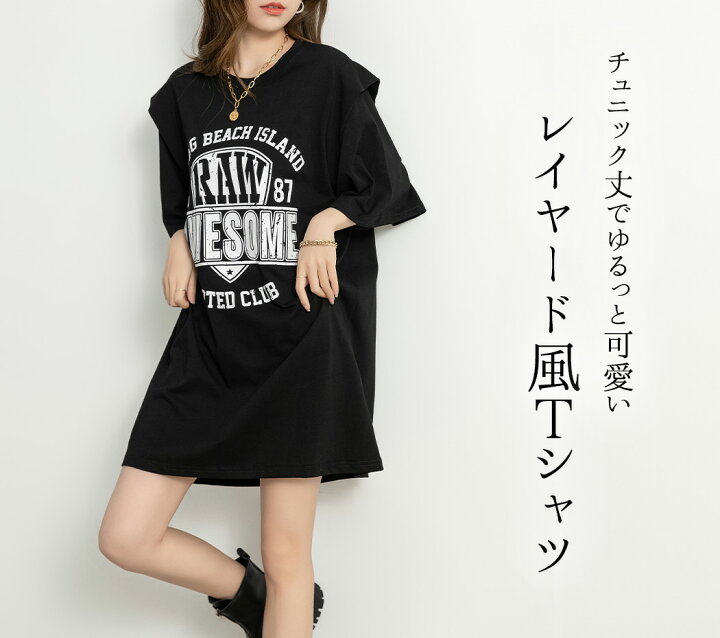 楽天市場】Tシャツ レディース 半袖 ロゴT プリント オーバーサイズ 