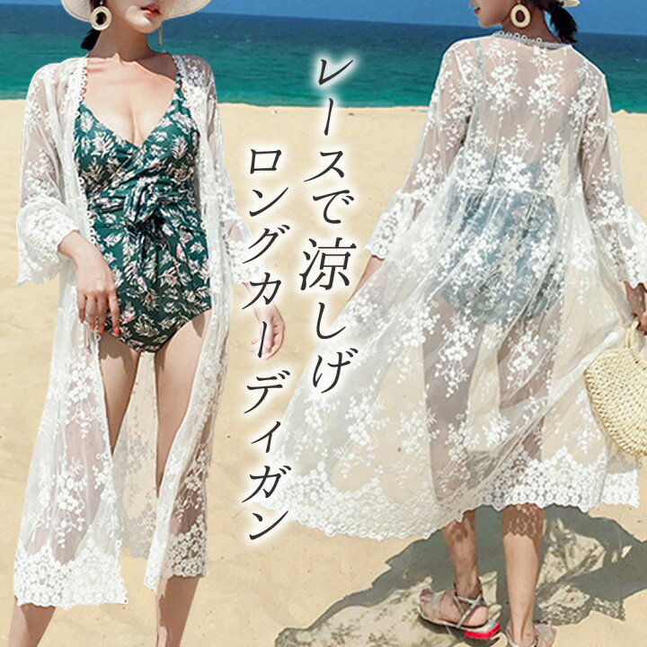 楽天市場】カーディガン レディース ロング シアートップス 春 夏 