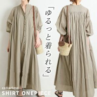 【20日限定全品13%OFFクーポン】ワンピース レディース フレアワンピース ロング丈 薄手 長袖 ノーカラー…
