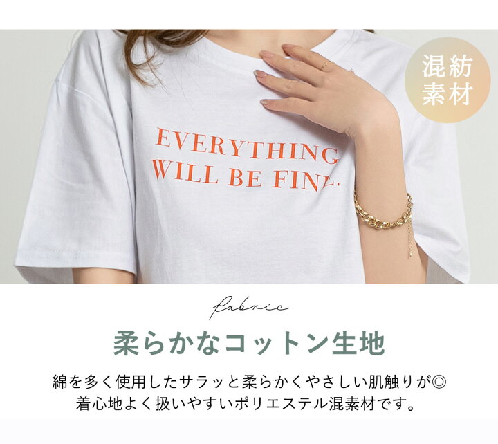 楽天市場】Tシャツ レディース 半袖 カジュアル おしゃれ ゆったり 