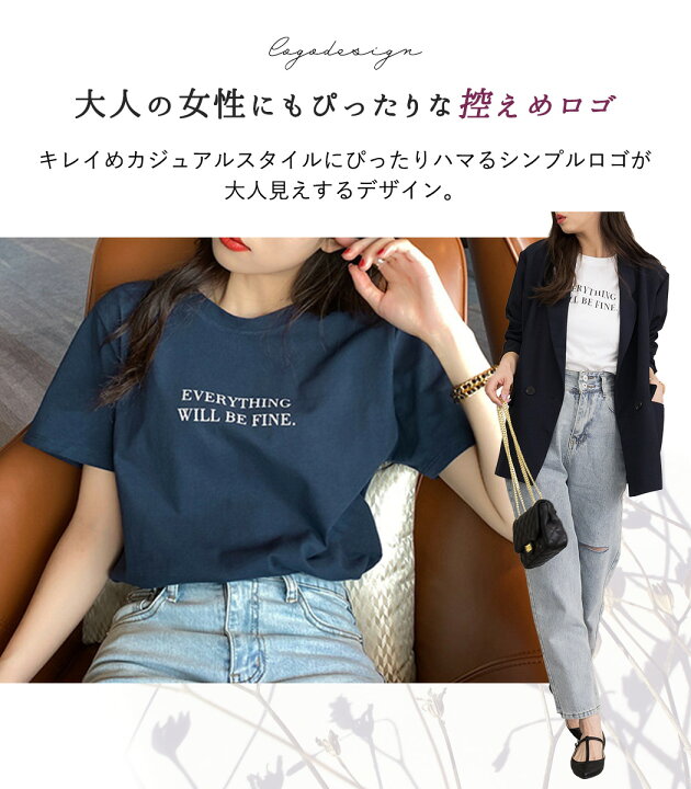 デニム風紺色ゆったり丈長ロゴTシャツ