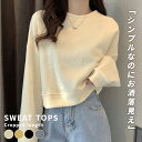 ＼20％OFFクーポン！／Tシャツ カットソー レディース ミディアム丈 長袖 薄手 スウェット生地 クロップド丈 短め丈 ワンマイルウェア スタイルアップ ゆったり 部屋着 可愛い お洒落 無地 ラフ オフィス シンプル カジュアル ドロップショルダー 通勤 通学 春 秋 白 黒