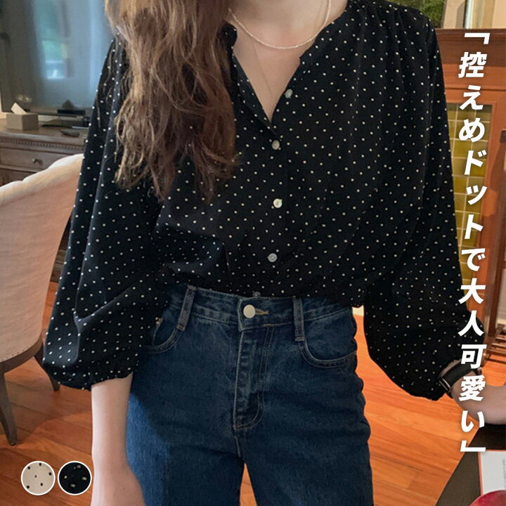 楽天市場】ブラウス レディース トップス 長袖 春秋 可愛い お洒落 黒 