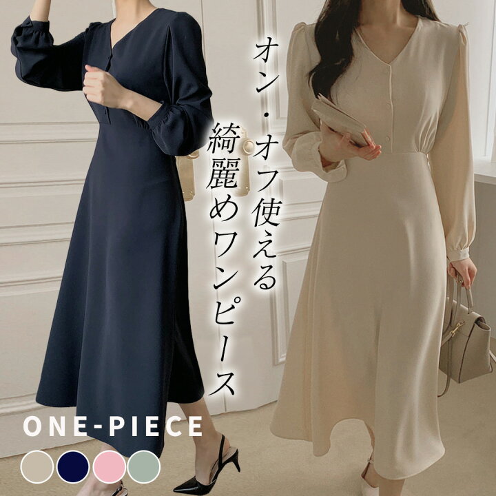 白 ホワイト チューリップ 刺繍 襟 カラー ロング丈 長め シャツワンピース ドレス ワンピ 女性用 レディース 婦人 春 秋 新作 上品 エレガント フェミニン 優雅 体型カバー 着痩せ スリム見え 細見え