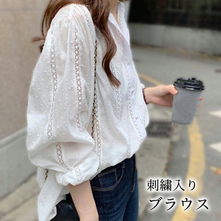 楽天市場】【10日限定全品13%OFFクーポン】ブラウス レディース 長袖 