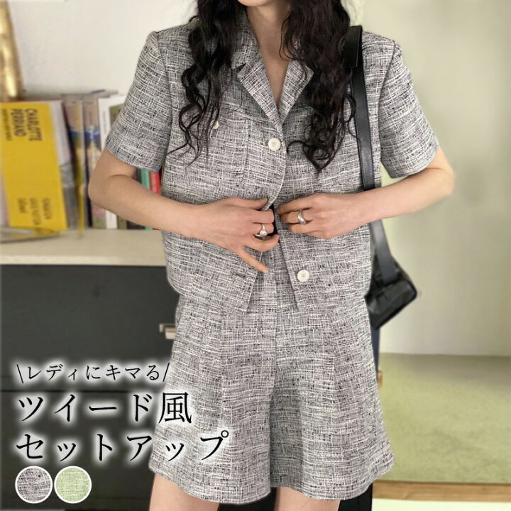 楽天市場】セットアップ レディース ツイード風 ジャケット 半袖 