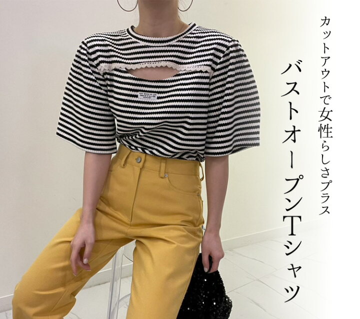 楽天市場】Tシャツ レディース 五分袖 カジュアル ゆったり 胸開き  