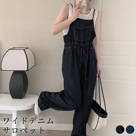 サロペット パンツ オーバーオール レディース おしゃれ かわいい 春夏 秋 黒 ゆったり デニム 薄手 ワイド キャミソール 肩ひも調節 ウエストマーク リボン ポケット フラップ カジュアル シンプル 大人可愛い デイリー