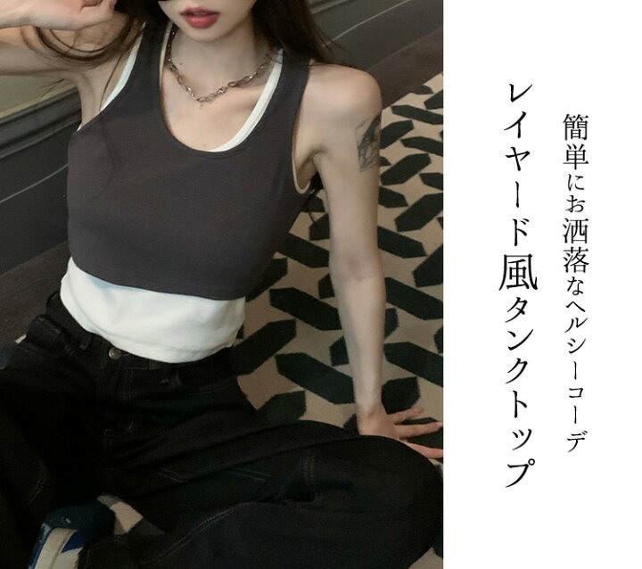 楽天市場】【30日限定全品13%OFFクーポン】 タンクトップ レディース