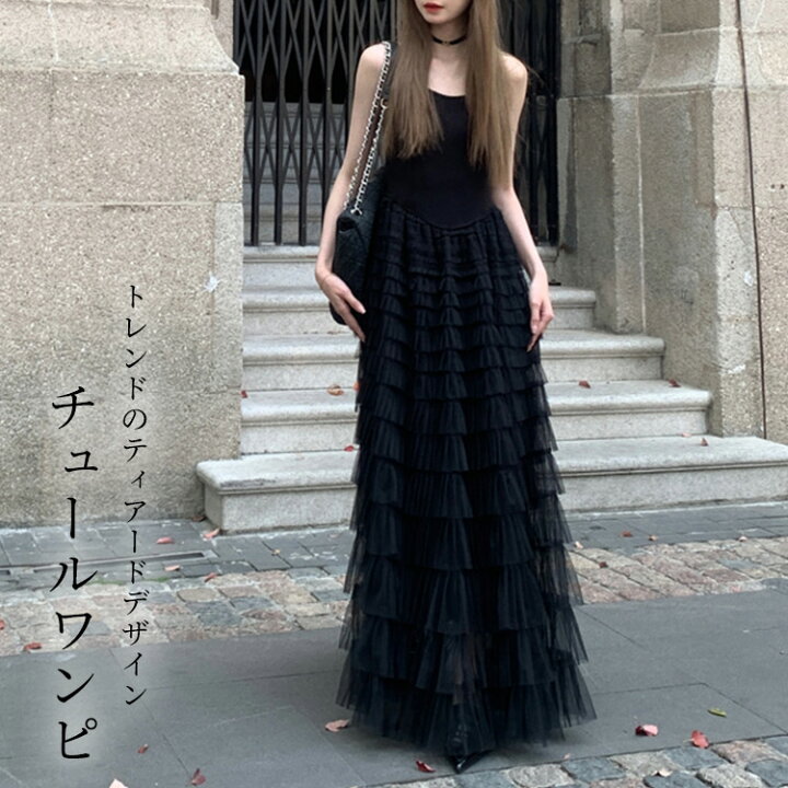 楽天市場】チュール ワンピース レディース 春夏 ノースリーブ 