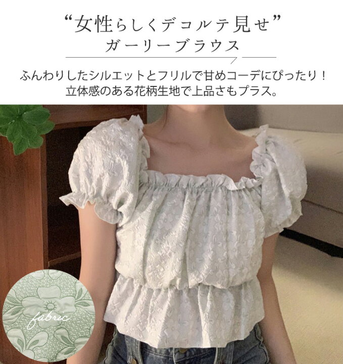 楽天市場】＼15％OFFクーポン！／ブラウス 半袖 レディース オフ 