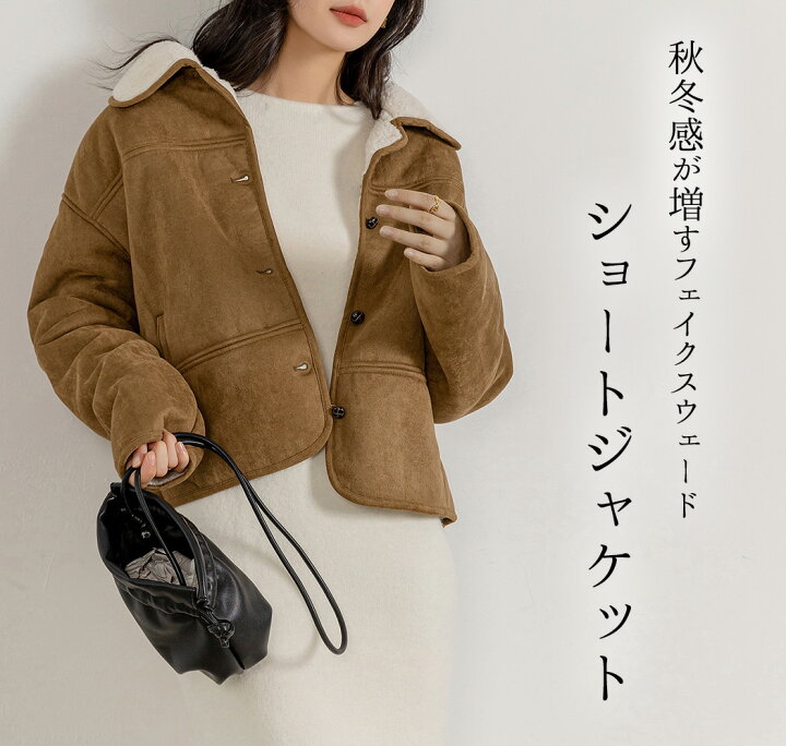 楽天市場】【2点で800円OFF、3点で1,500円OFFクーポンあり】ジャケット 