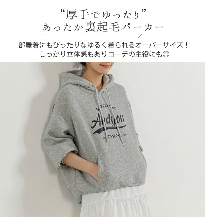 楽天市場】【2点で800円OFF、3点で1,500円OFFクーポンあり】パーカー  