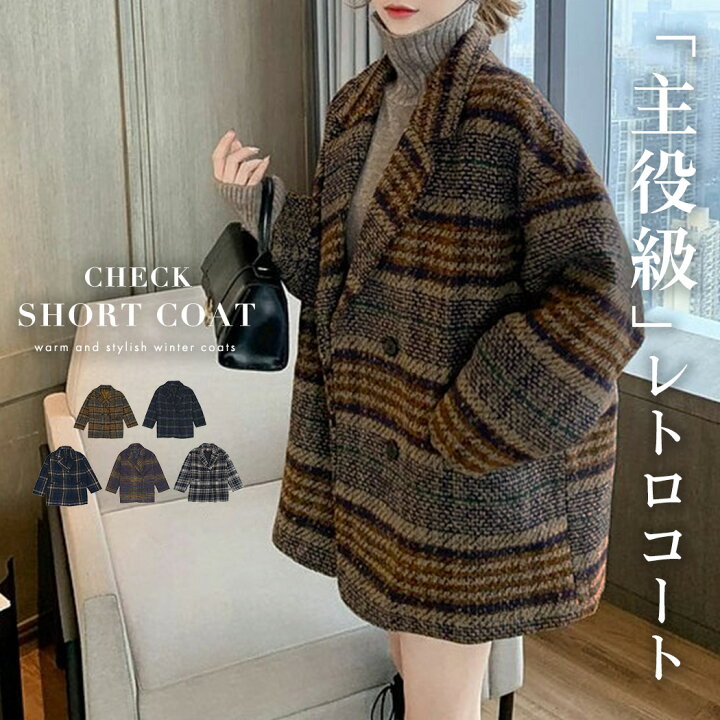 楽天市場】【2点で800円OFF、3点で1,500円OFFクーポンあり】コート 