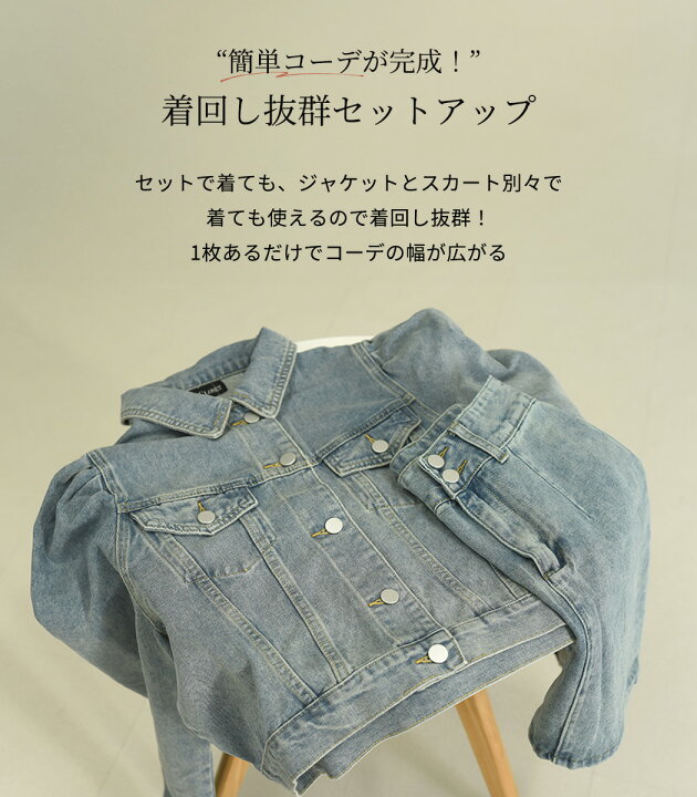 楽天市場】【2点で601円OFF、3点で1,201円OFFクーポンあり】デニム 