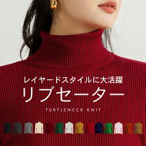楽天市場】ワインレッド（サイズ（S/M/L）S）（ニット・セーター 