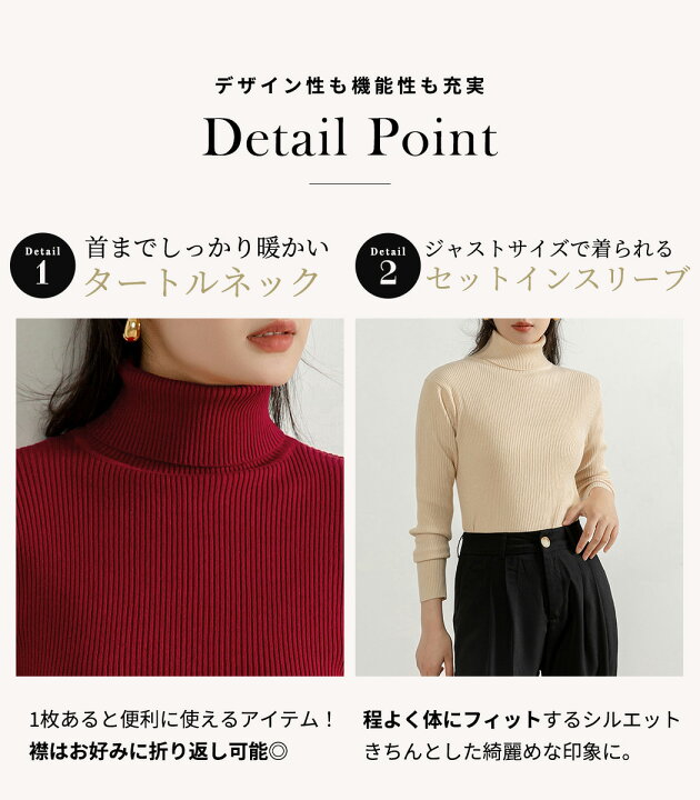 楽天市場】タートルネック レディース ニット セーター 長袖 春 秋 冬 